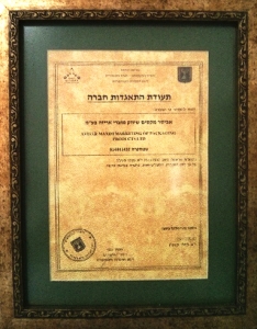 התאגדות
