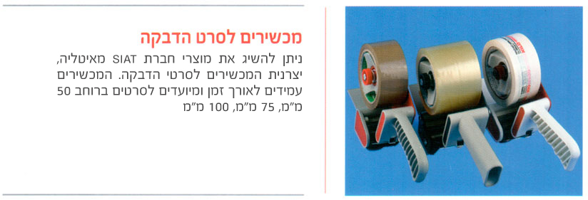 rozdor53